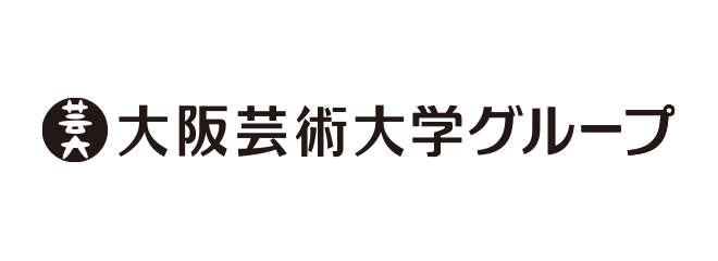 大阪芸術大学