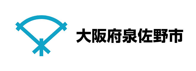 大阪府泉佐野市