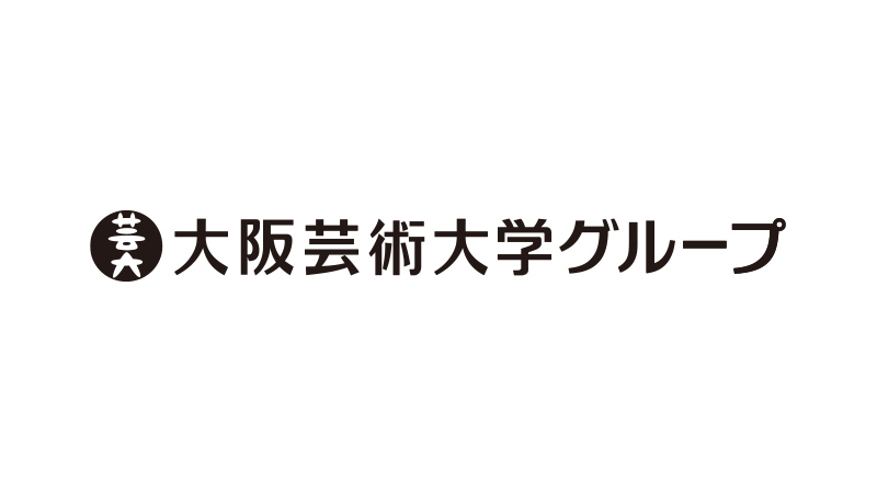 大阪芸大キッズレポーター体験