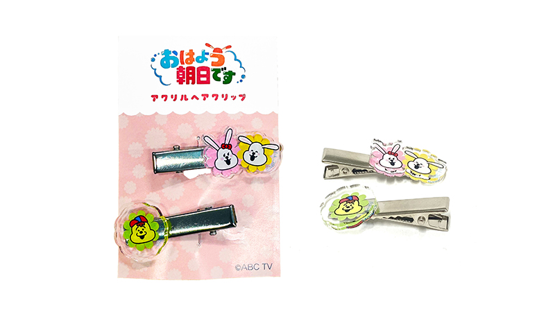 おうちヘアクリップ　1,200円(税込) 