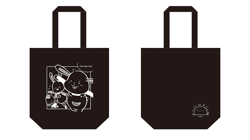 あわてないでいこうね トートバッグ　2,200円(税込) 