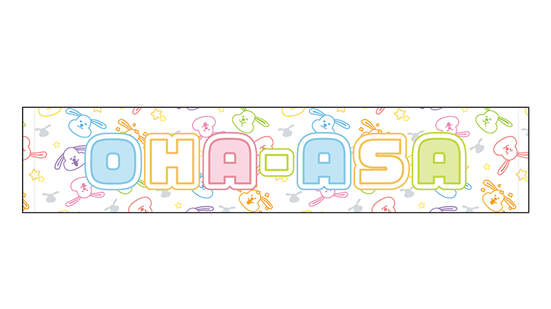 マフラータオル　3,000円(税込) 