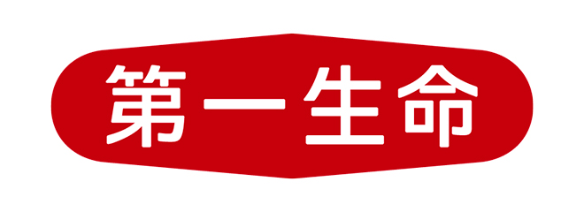 第一生命