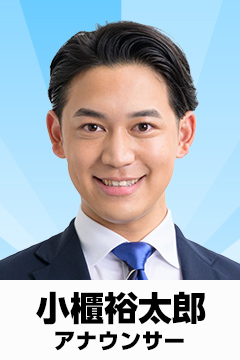 小櫃裕太郎