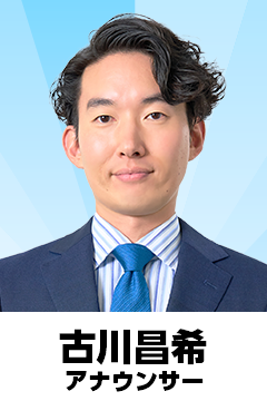 古川昌希アナウンサー