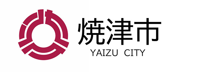静岡県焼津市