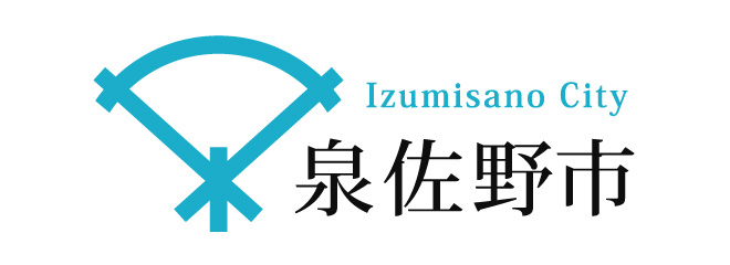 大阪府泉佐野市